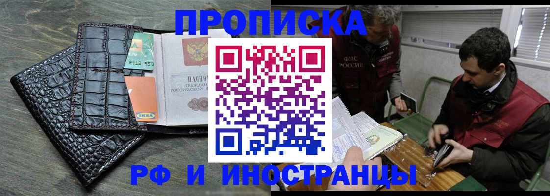 прописка паспорт в Сухиничи