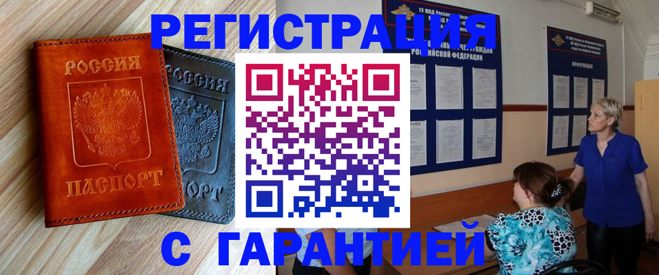 регистрация для школы в Сухиничи