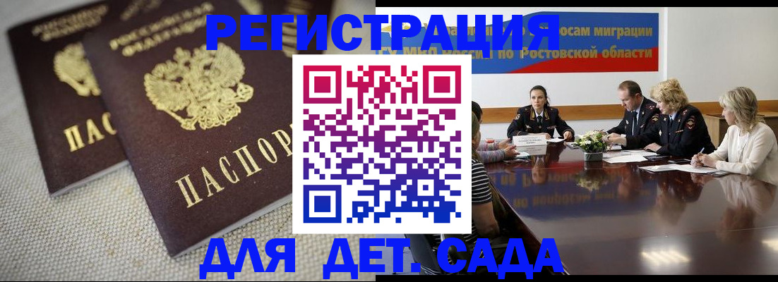 временная регистрация адрес в Сухиничи